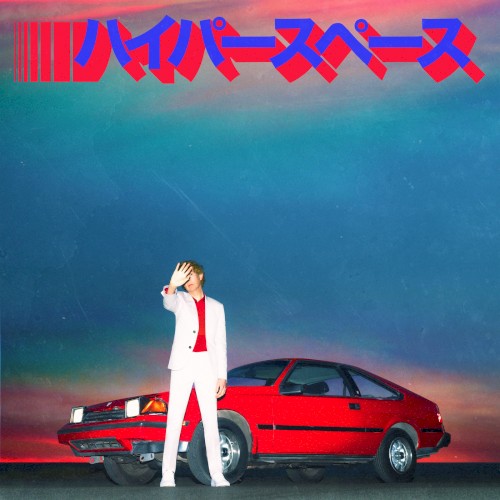 Album art for Uneventful Days by Beck